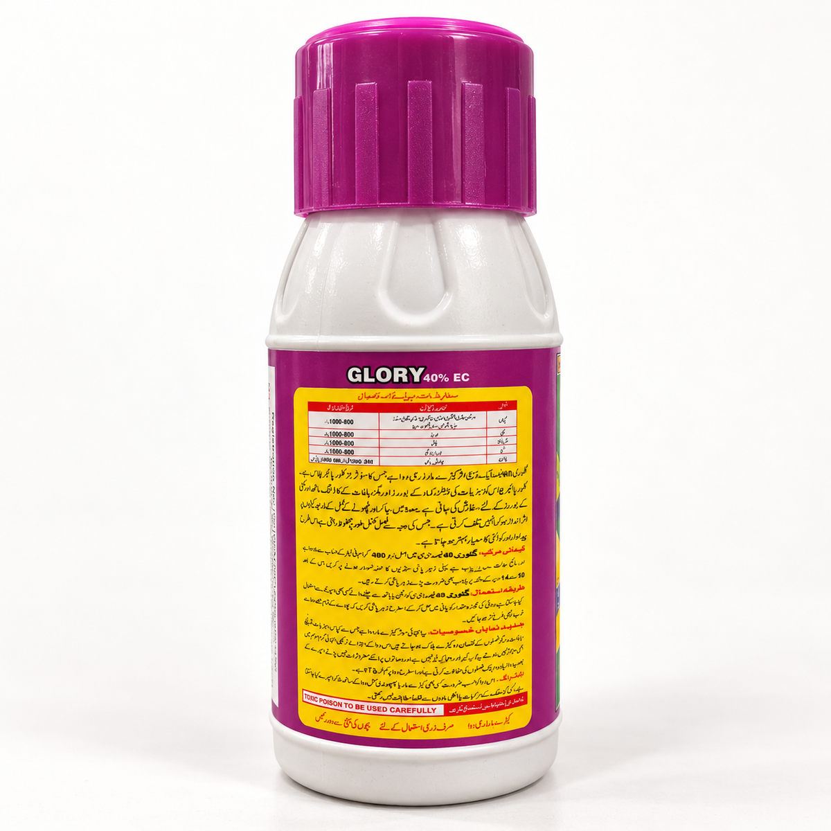 Glory 40% EC (Chlorpyrifos) Insecticide 250 ml